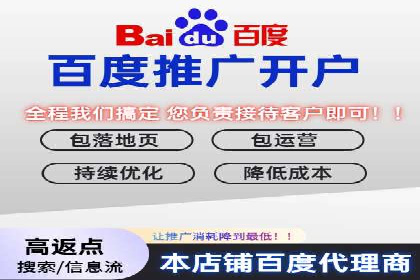 百度SEM代运营实战经验，提升广告转化率