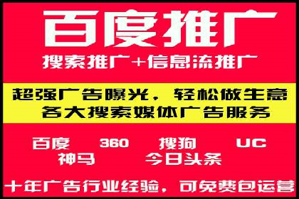 案例解读：竞价托管助力企业广告投放效果提升